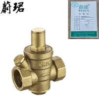 蔚珺牌减压阀20mm个