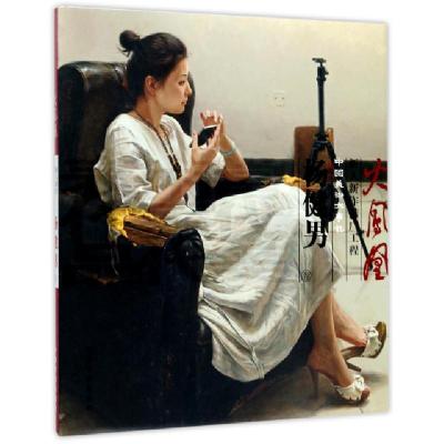 正版新书]火凤凰新人新作推广工程(杨健男卷)(精)/中国美术大事