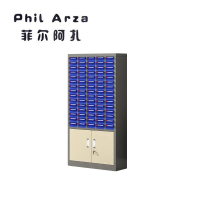 菲尔阿扎 PHIL ARZA 零件柜 75抽C款/个