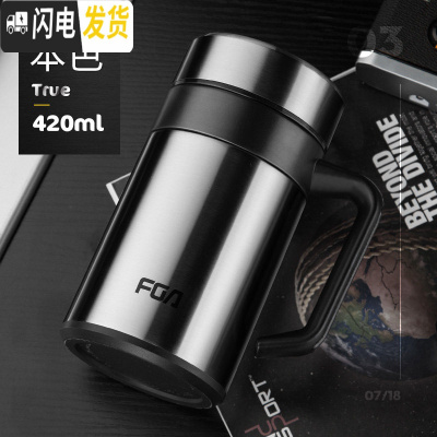 三维工匠保温杯男女士大容量办公室商务泡茶杯带手柄不锈钢水杯子刻字 本色