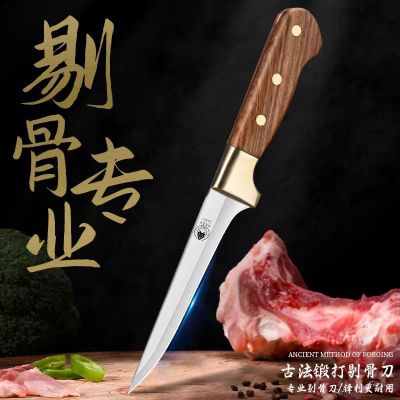 德国剔骨杀猪专用刀具宰牛羊放血剥皮屠夫剃肉锋利分割尖刀L7163