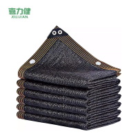 喜力健 户外加密遮阳网 3m宽*3m长 张