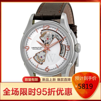 Hamilton汉密尔顿Jazzmaster爵士系列自动机械表商务休闲男士腕表2021经典款HML-H32565555默认