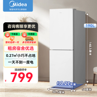 美的(Midea)白色双开门两门小户型客厅家用电冰箱租房宿舍低音节能低噪可冷藏冷冻不占地MR-190E