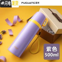 三维工匠儿童保温杯男女小学生防摔大容量 304不锈钢韩版水杯便携水壶 紫色