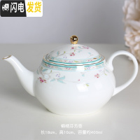 三维工匠咖啡杯套装欧式骨瓷荷口咖啡杯碟英式广口红茶杯田园风下午茶茶具 锦绣芬芳壶(400)咖啡器具