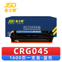 金士顿 硒鼓CRG045蓝 支