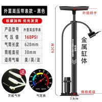 [补贴10%]打气筒篮球自行车电动电瓶摩托车汽车通用充气泵小型迷你家气管子 长款带表升级金属底160PSl[送多用气