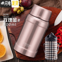 三维工匠保温饭盒 304不锈钢 焖烧壶焖烧杯 大容量保温桶汤粥壶便当盒 玫瑰金送拎包内置餐具