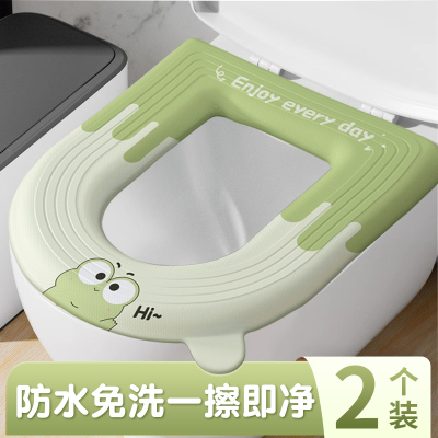 [补贴10%]马桶坐垫四季通用座圈家用2024新款夏季粘贴式防水免洗坐便器垫子