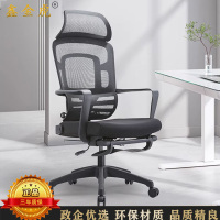 鑫金虎 办公椅员工尼龙脚网椅带脚踏可躺午休椅 黑色610*610*1260mm