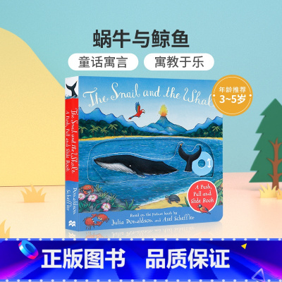 蜗牛与鲸鱼 [正版]英文原版茱莉亚唐纳森作品Tales From Acorn Wood Treasury橡树林的故事集咕