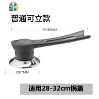 透气可立式锅盖把手防溢透气锅盖锅盖头大小孔通用款锅锅钮 FENGHOU 普通塑料燕尾可立《小孔通用》