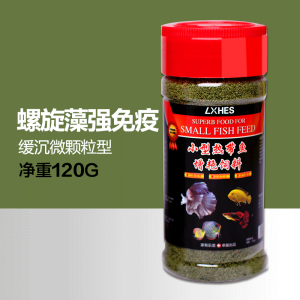 小型鱼饲料 热带鱼粮鱼食粉末状 孔雀鱼灯科观赏鱼饲料幼鱼鱼食