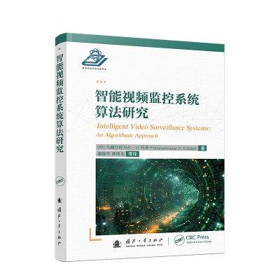 正版新书]智能视频监控系统算法研究(印)马赫什库马尔·H.科莱卡