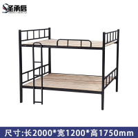 圣承启 双层床 1.2m张