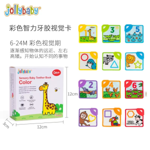 jollybaby 黑白卡片婴儿早教卡宝宝视觉激发卡新生彩色追视1663
