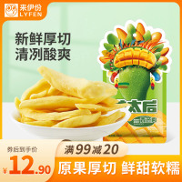 来伊份 芒太后青芒肉108g芒果干 蜜饯果脯芒果肉水果干休闲零食小吃