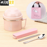 三维工匠304不锈钢多层饭盒1人上班族快餐杯饭缸学生餐盒女成人双层便当盒 1200北欧粉(餐具+猫咪粉袋子)