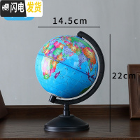 三维工匠儿童存钱罐运钞车玩具储钱储蓄密码箱汽车男孩网红不可存可取智能 〖中号〗地球仪存钱罐☆可存约1100个硬币储蓄罐