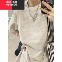 YIBUSHENG宽松oversize体恤上衣藏肉2024季新款正肩短袖t恤女款