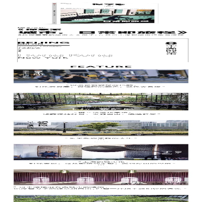 [M]探享家-9787508691244