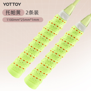 yottoy羽毛球拍手胶龙骨吸汗带专业防滑吸汗网球手柄缠绕带双色防汗透气