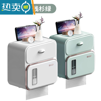 敬平厕所卫生间纸巾盒轻奢防水免打孔置物架创意壁挂式卷纸抽纸盒 简约白+浅杉绿