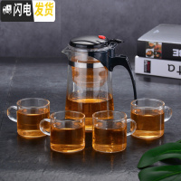 三维工匠泡茶壶玻璃冲茶器过滤沏茶杯耐热高温拆洗飘逸杯套装家用功夫茶具 重压750斜锥配4个120直杯