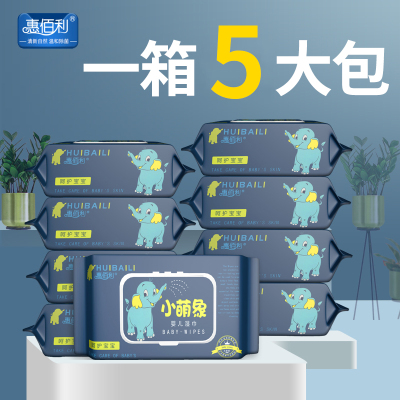 [补贴10%]婴儿湿巾手口屁专用带盖湿纸巾5大包装家庭用实惠装特价