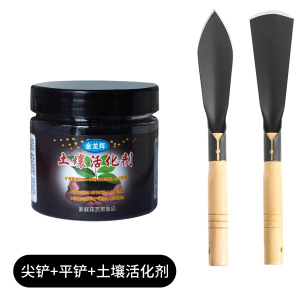 种花菜小铲子挖野菜锰钢户外挖土神器工具园艺家用种菜专用铲赶海