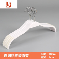 三维工匠塑料夹板衣架裤夹网红服装店黑白晾晒裤架防滑家用衣挂衣撑子