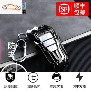 [补贴10%]适用名爵6荣威钥匙套RX5 i6 rx3rx8扣ei6/ei5锐腾车钥匙壳包改装汽车钥匙包