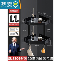 敬平免打孔卫生间浴室三角置物架壁挂式厕所洗澡间淋浴房转角收纳架子 [特厚钻石款雅黑角架]连体双层浴室置物架