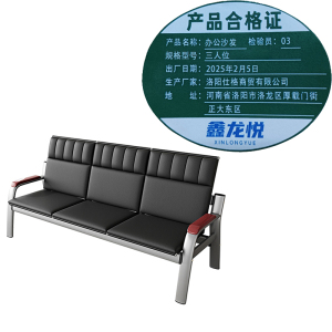 鑫龙悦