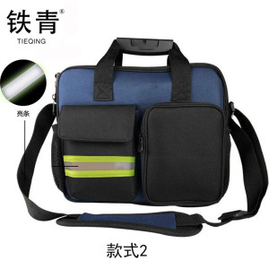 铁青单肩工具包D8 个