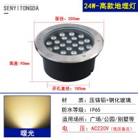 水下地埋灯户外防水嵌入式不锈钢低压24V景观泳池墙壁水底照射灯 24瓦-暖光-AC220V
