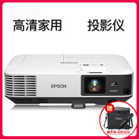 爱普生(EPSON)CB-2065高端工程无线投影仪投影机教育培训家庭影院5500流明 标配
