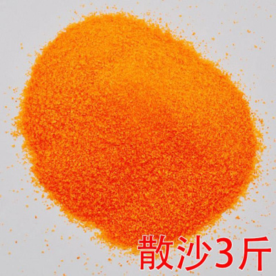 水火玩具不融水的魔力太空沙不容分沙湿沙儿童沙子神奇不水中 橙色