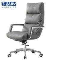 铭思达转椅电脑椅把
