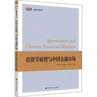 音像学原理与中国金融市场朱小能,康文津,周小夏 编