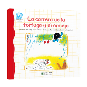 醉染图书The Tortoise and the Hare9787505443891