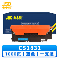 金士顿 硒鼓CS1831 蓝 支