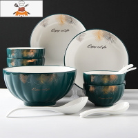创意碗碟套装 网红ins风轻奢吃饭碗盘子组合北欧餐具家用4人 敬平 松枝南瓜4碗2盘1汤1汤勺 送4勺4筷