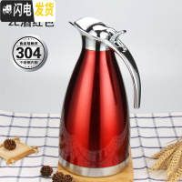 三维工匠暖瓶大容量保温瓶热水暖壶不锈钢内胆真空保温壶家用学生宿舍1-2 2000红色(304款)