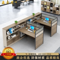 鑫金虎 屏风职员桌高箱 F型双人位