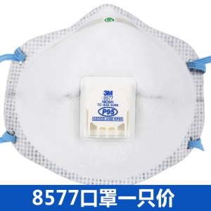 3M8577/8576活性炭工业粉尘酸性有机异味P95装修甲醛油烟雾霾