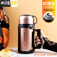 三维工匠旗舰店保温壶便携热水瓶户外超大容量保暖杯1.51.81.2 1.2玫瑰金(按键式)