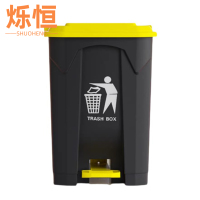烁恒
