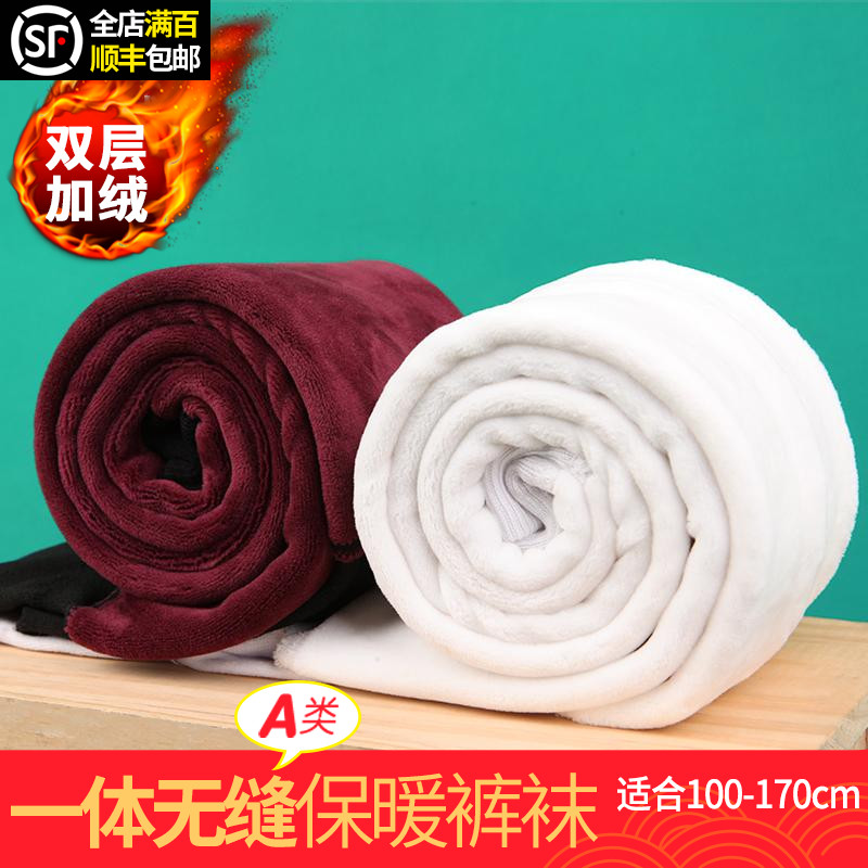 儿童连裤袜秋冬加厚加绒女童舞蹈袜中大童保暖打底裤宝宝连体袜子